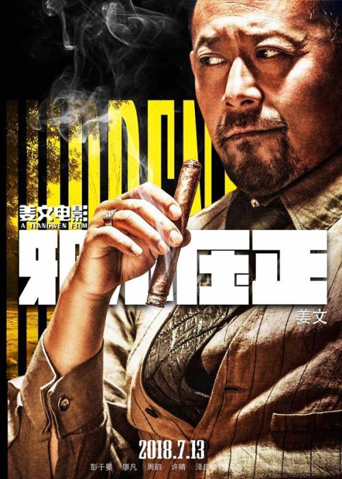 您的学历证书已注册上网,不可办理
